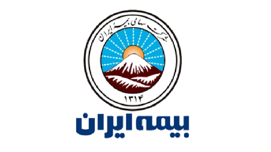 نمایندگی بیمه ایران آقامیری، صدور انواع بیمه نامه در تهران