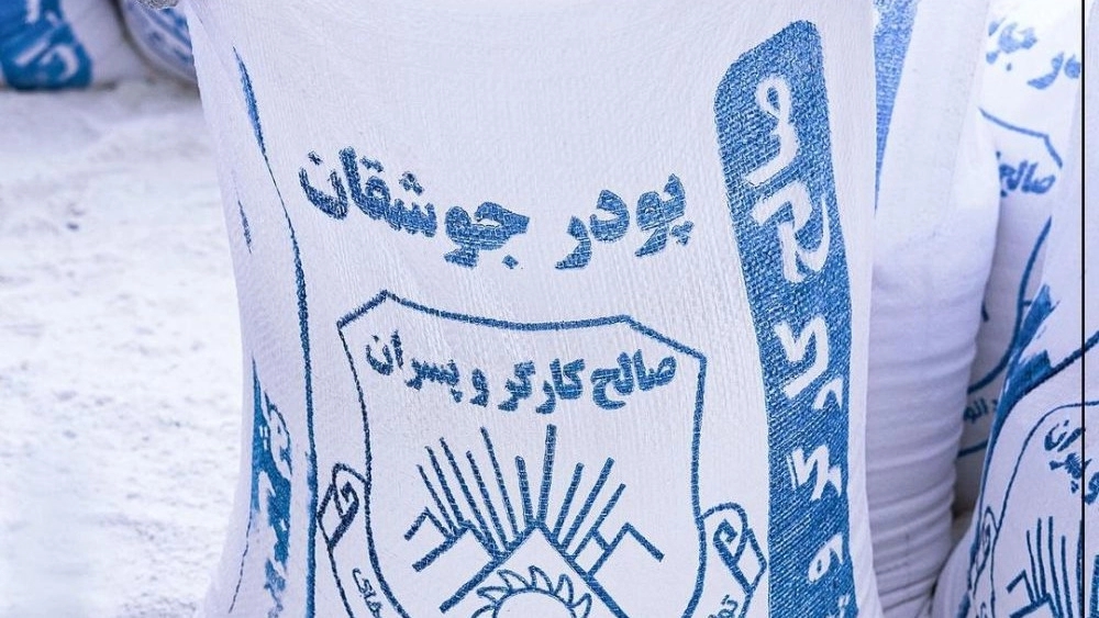 تولید کننده پودر سنگ در قم