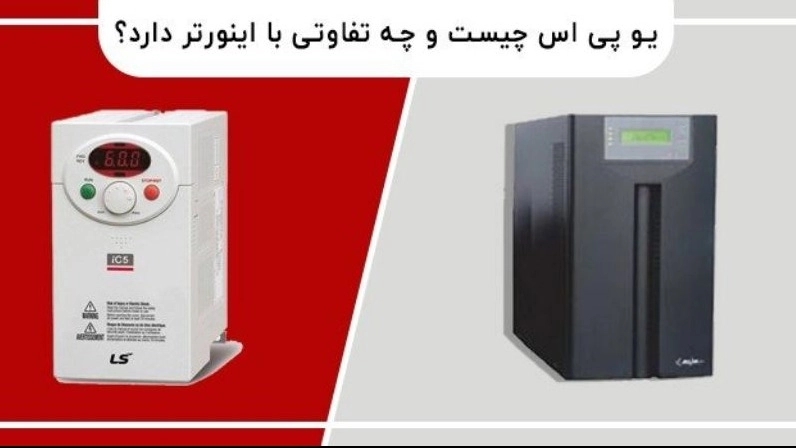 تعمیرگاه الکترونیک صنعتی در قم