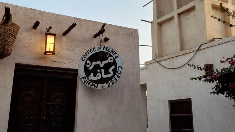 اقامتگاه بومگردی مهره سرا در بندر کنگ