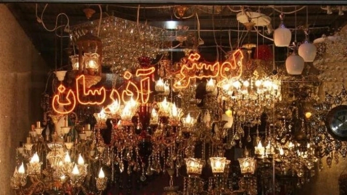 آذرسان لوستر، تولید و پخش عمده و خرده لوستر در تبریز
