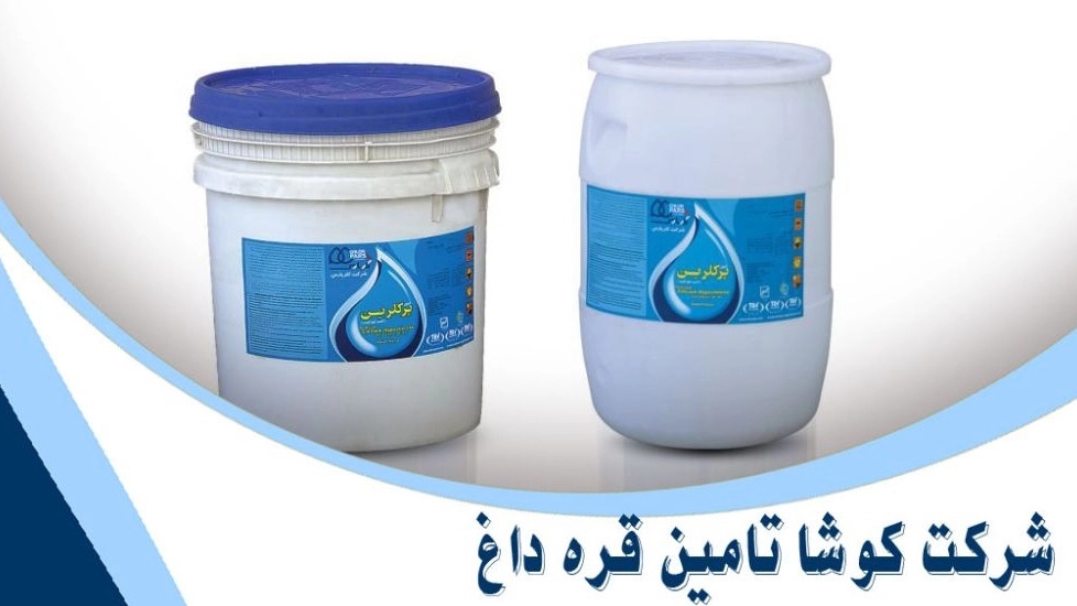 شرکت کوشا تامین قره داغ، تولید و عرضه مواد شیمیایی در تهران