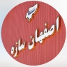 بازرگانی اصفهان سازه، تولید کننده پروفیل گالوانیزه سقف و دیوار کاذب در اصفهان