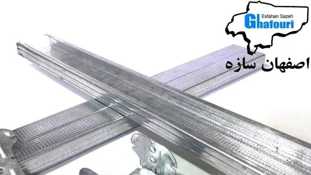 بازرگانی اصفهان سازه، تولید کننده پروفیل گالوانیزه سقف و دیوار کاذب در اصفهان