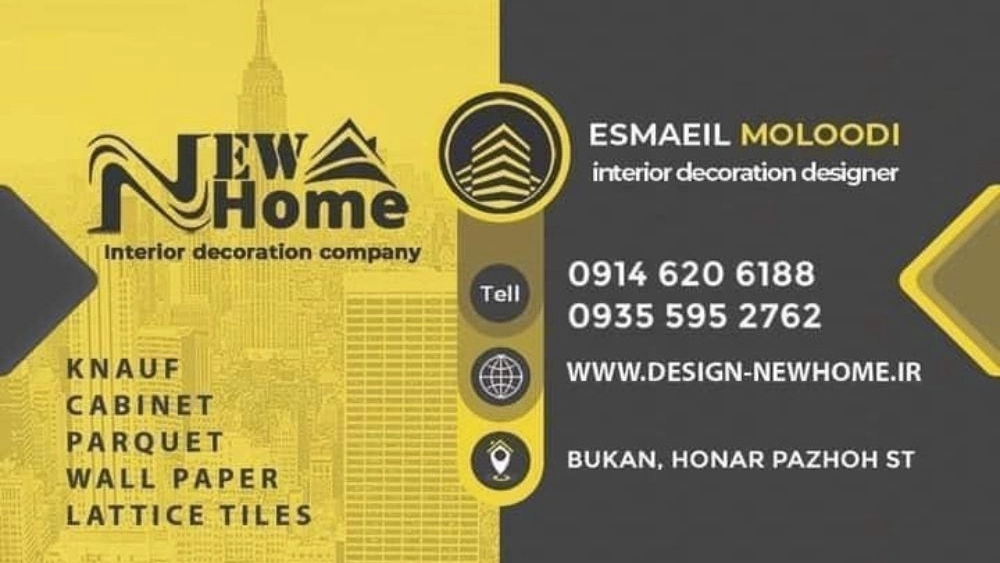 دکوراسیون داخلی نیوهوم، کابینت سازی فروش لوستر وارداتی کاغذدیواری در بوکان