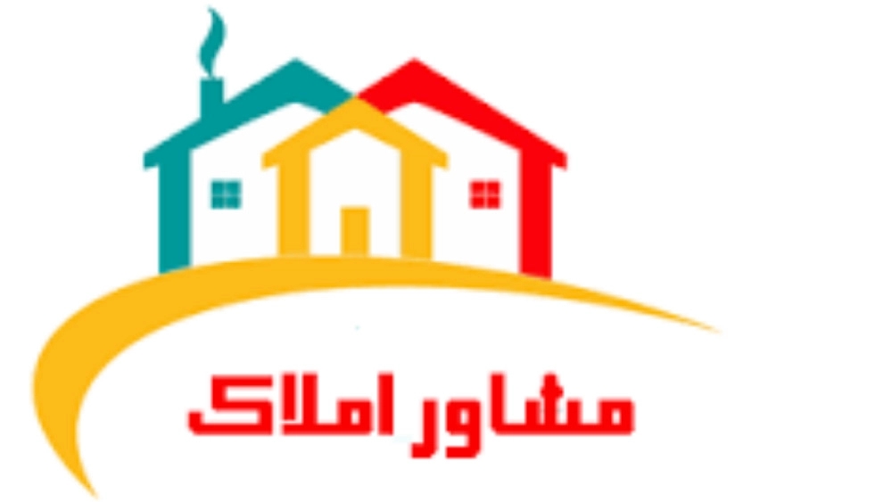 مشاور املاک مولائی، فروش رهن و اجاره آپارتمان و زمین در رشت