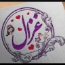 فروشگاه غزال بانو، فروش انواع اکسسوری و لباس زیر در رشت