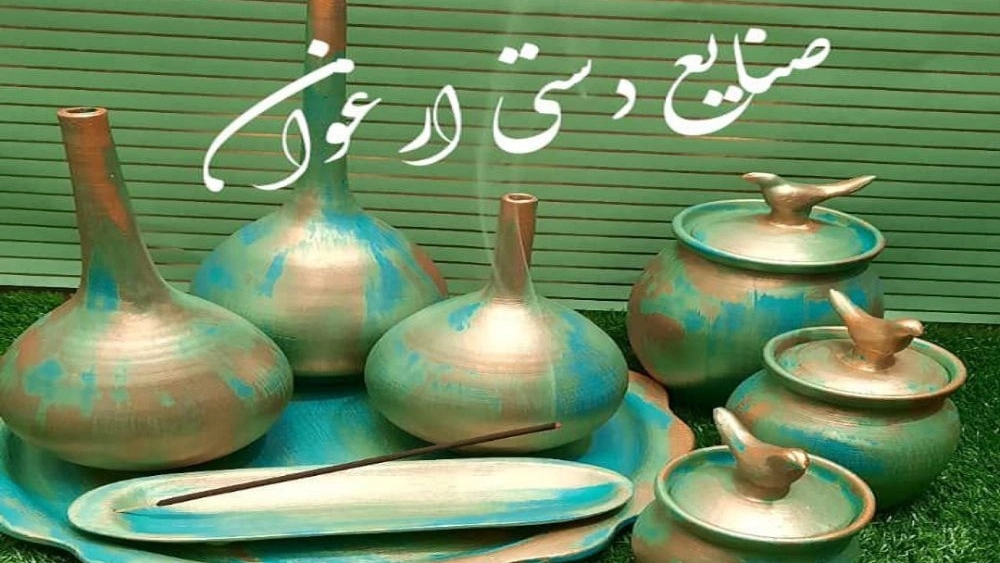 صنایع دستی ارغوان، فروش عمده و تک سفال و صنایع دستی در رشت