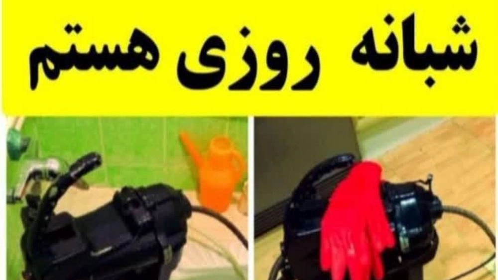 لوله بازکنی شبانه روزی در قزوین