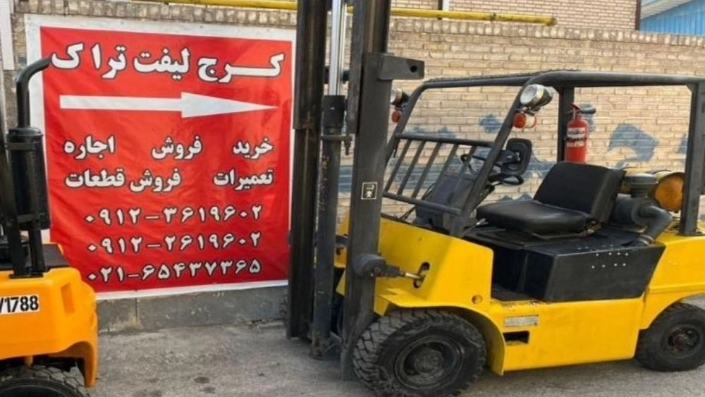 تعمیر لیفتراک و تامین قطعات لیفتراک در صفادشت و اشتهارد