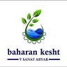 بهاران کشت و صنعت آبیار، استخر پیش ساخته و پرورش ماهی در سیستان
