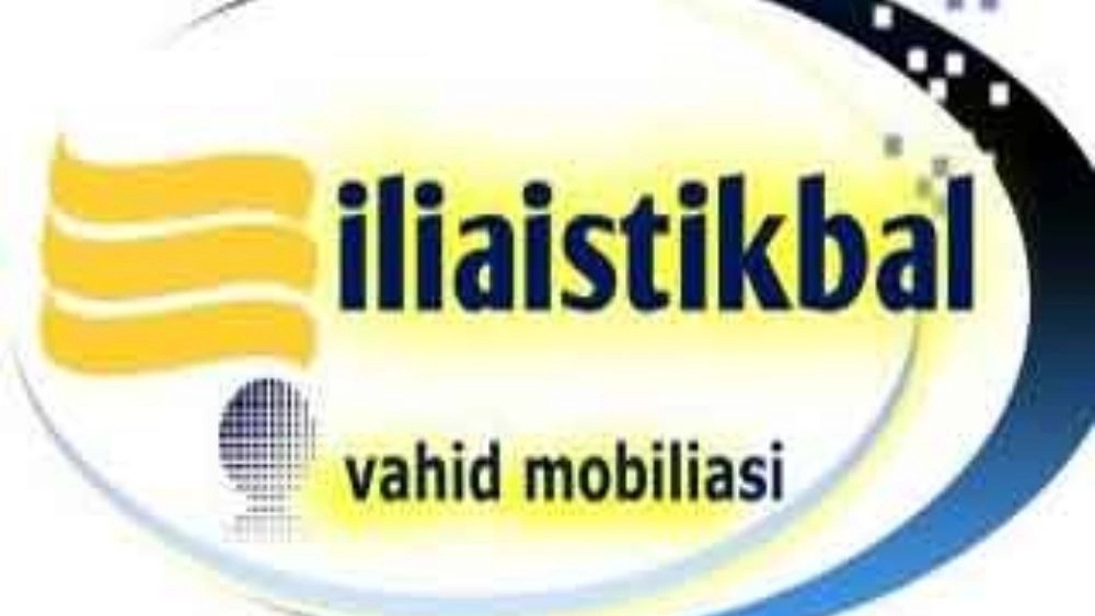 تولیدی مبلمان ایلیا استقبال در ارومیه