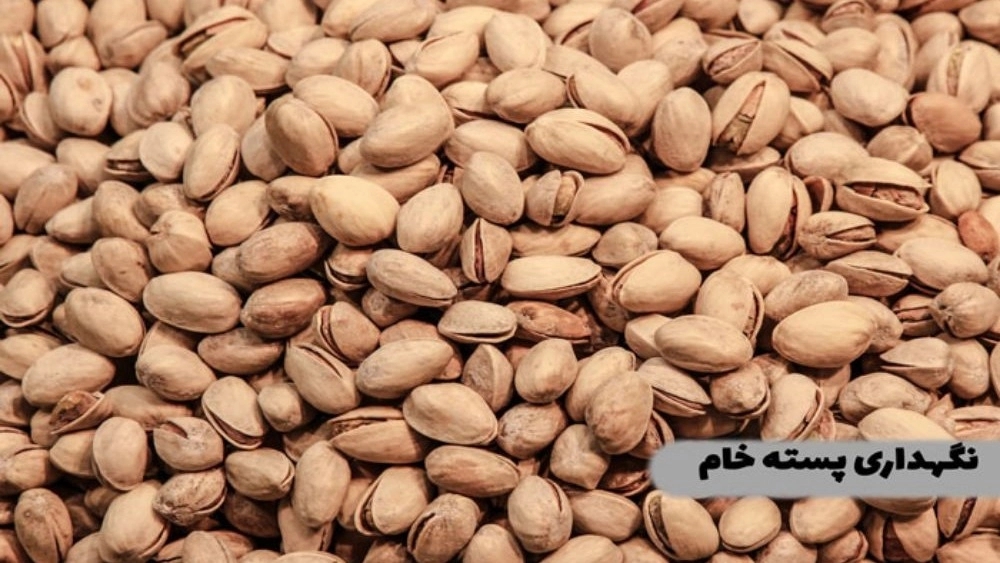خشکبار اعیانی در قم