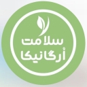 سلامت ارگانیکا، محصولات ارگانیک ادویه روغن خوراکی و زیتون در شیراز