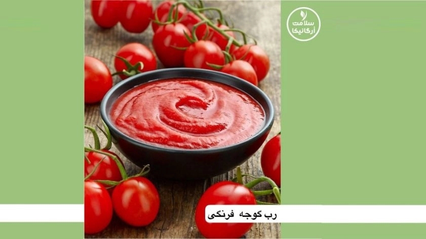 سلامت ارگانیکا، محصولات ارگانیک ادویه روغن خوراکی و زیتون در شیراز