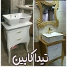 تیدا کابین، تولید و فروش انواع روشویی و سرویس کامل بهداشتی در گیلان