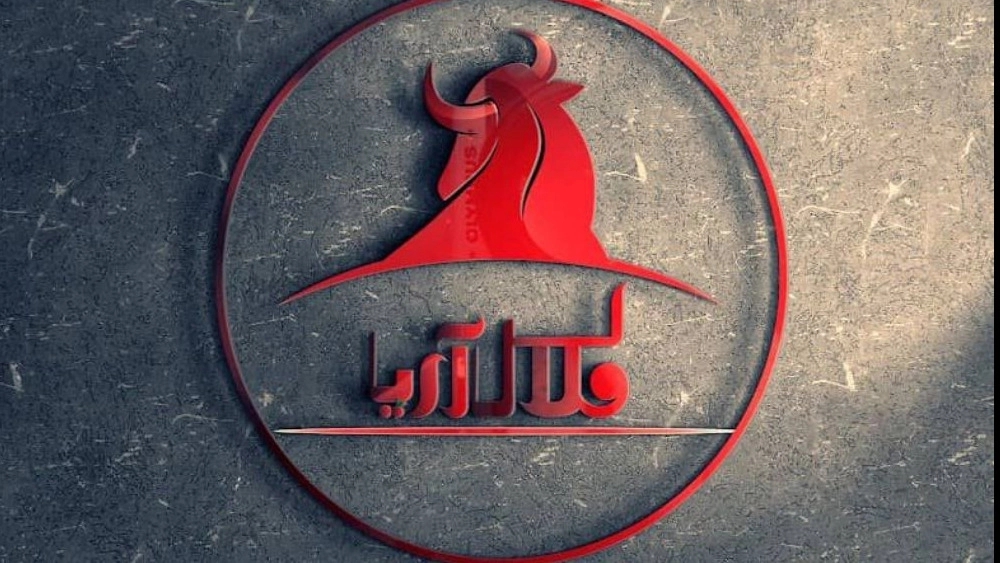شرکت ملاس آریا، تولید و فروش ملاس نیشکر و چغندر در قزوین