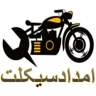امداد موتور سیکلت رحیمی، تعمیر موتور در تهران
