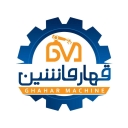 قهار ماشین سازنده ماشین آلات صنعتی پزشکی و بهداشتی ارایشی