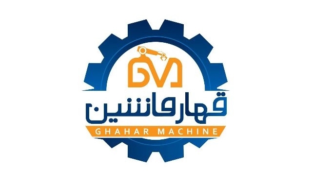 قهار ماشین سازنده ماشین آلات صنعتی پزشکی و بهداشتی ارایشی