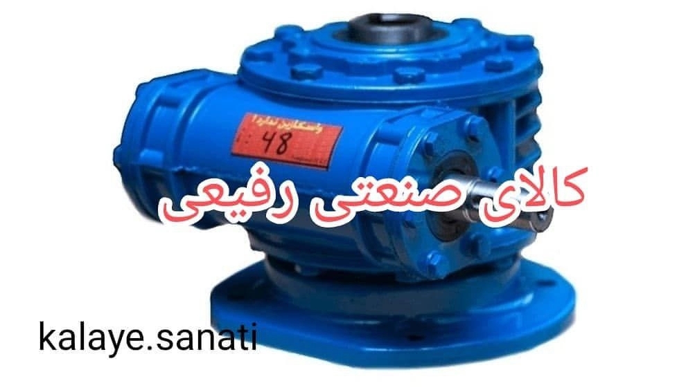 ترمز البرز، تولید فروش موتور و ترمز مکانیکی مغناطیسی در اصفهان
