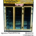 یخچال سازی اوج سرما، تولید و فروش یخچال و فریزر در مشهد