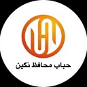 شرکت حباب محافظ نگین، تولید کننده انواع نایلون ضربه گیر و شیرینگ در کرج