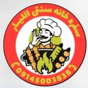 سفره خانه سنتی ائلیار، سرو انواع غذاهای سنتی و موسیقی زنده در تبریز