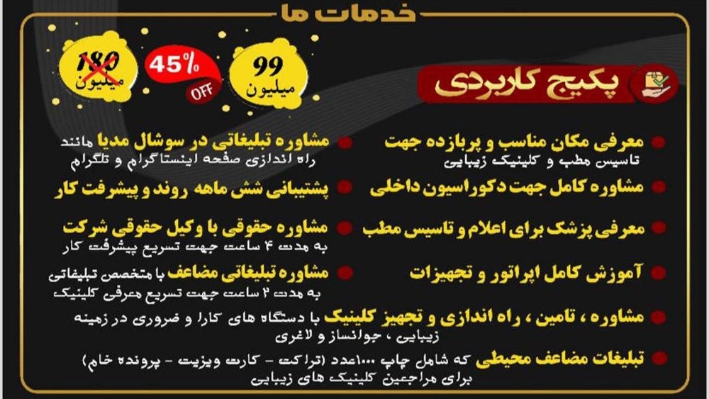 خدمات شرکت بازرگانی زرین کیمیا گستر