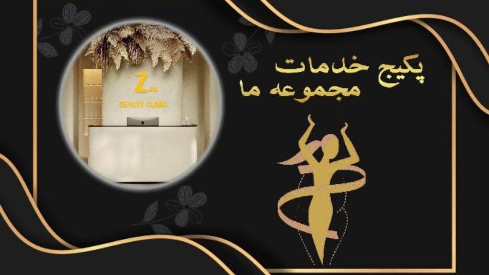 خدمات شرکت بازرگانی زرین کیمیا گستر