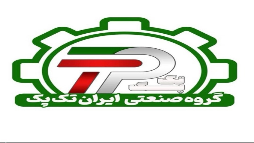 ماشین سازی ایران تک پک، طراحی و تولید ماشین آلات بسته بندی در شهریار تهران