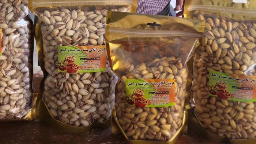 خشکبار بازیار، خرید و فروش پسته آجیل و مغز در فیض آباد خراسان رضوی