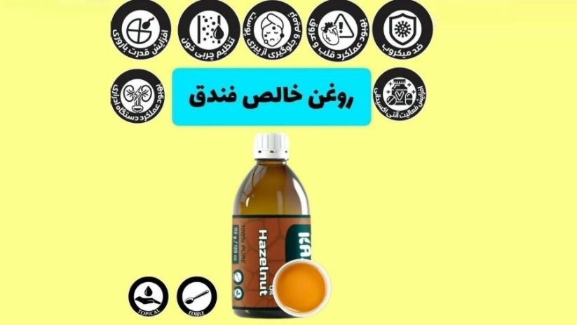 طب سنتی تیم سلاطین، تشخیص درمان آموزش در شهر ری