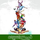قومس اسپرت، فروش تجهیزات رزمی هوگو میت کلاه در سمنان