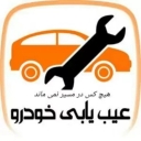 امداد خودرو سلطانی، خودروبر و یدک کش در همدان