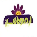 شرکت ارمغان سبز، فروش کود و سم محصولات کشاورزی در تربت حیدریه