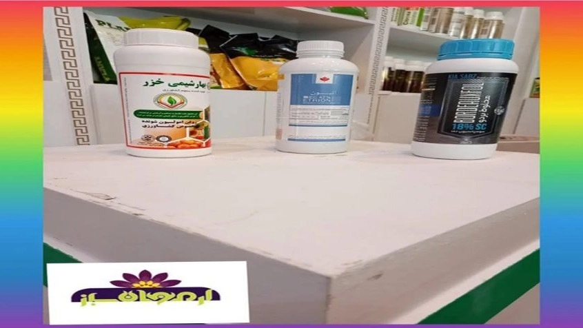 فروش سم محصولات کشاورزی در تربت حیدریه