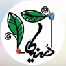 درنیکا میوه، فروش و پخش میوه استوایی آووکادو نارگیل در اصفهان