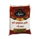 بازرگانی عتیق، فروش و پخش برنج ایرانی چای و زعفران در قم
