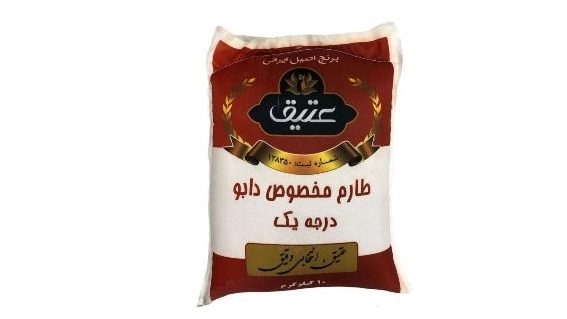 بازرگانی عتیق، فروش و پخش برنج ایرانی چای و زعفران در قم