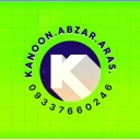 کانون ابزار ارس، تامین کننده لوازم تراشکاری و تجهیزات کارگاهی در تهران