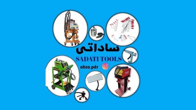 فروشگاه ساداتی، فروش ابزارآلات صافکاری در ساری