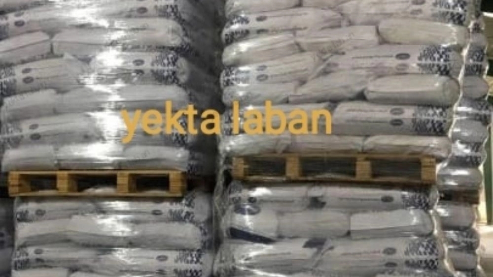 ارزانترین قیمت شیرخشک صنعتی _ اسکیم و پرچرب