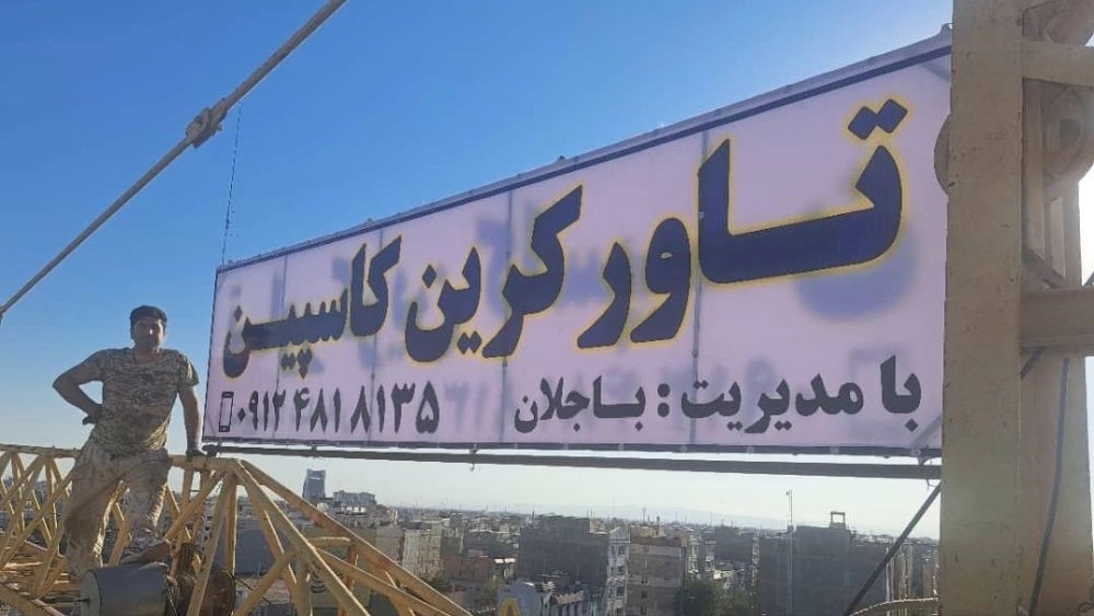 تاورکرین کاسپین، خرید و فروش مونتاژ  تاورکرین و آسانسور کارگاهی در قزوین