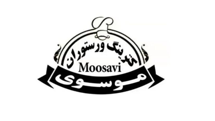 کترینگ و رستوران موسوی در طلاب مشهد