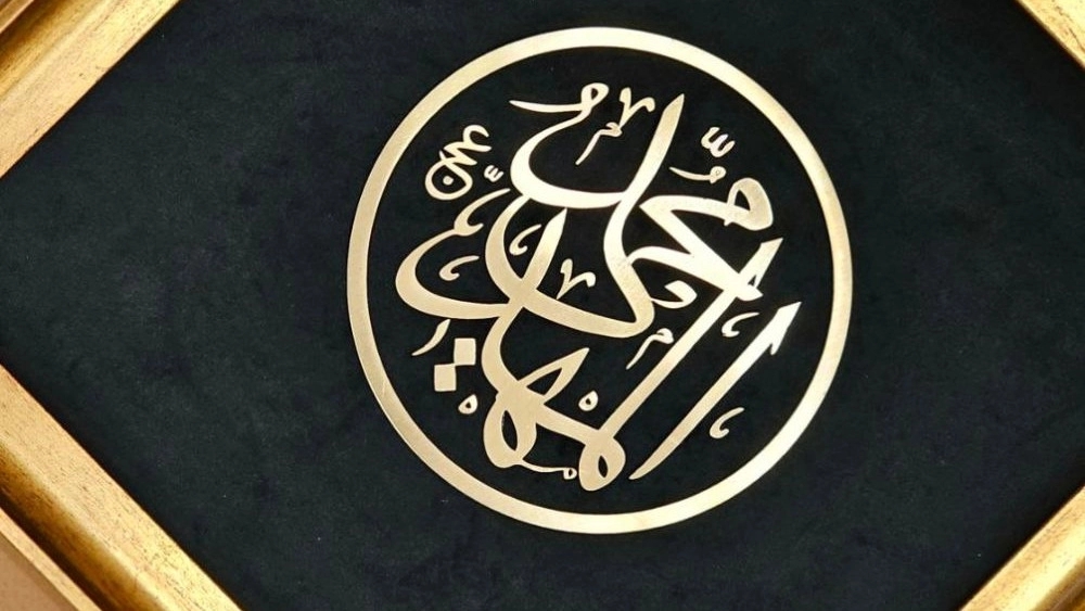 فطرس تراث، فروشگاه محصولات فرهنگی مذهبی شیعی در قم
