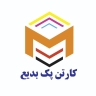 کارتن سازی بدیع، تولید فروش کارتن های سه لایه و پنج لایه با جعبه مقوایی در تهرانسر
