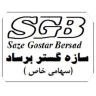 سازه گستر برساد، اجرای سازه های بتنی بلند انبوه سازی در تهران