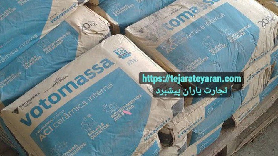 فروش و صادرات سیمان پرتلند و غیر پرتلند