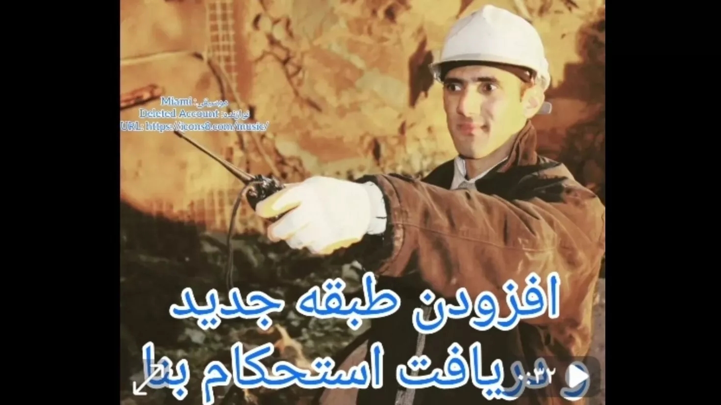 افزودن یک طبقه جدید به سازه موجود و دریافت مجوز استحکام بنا